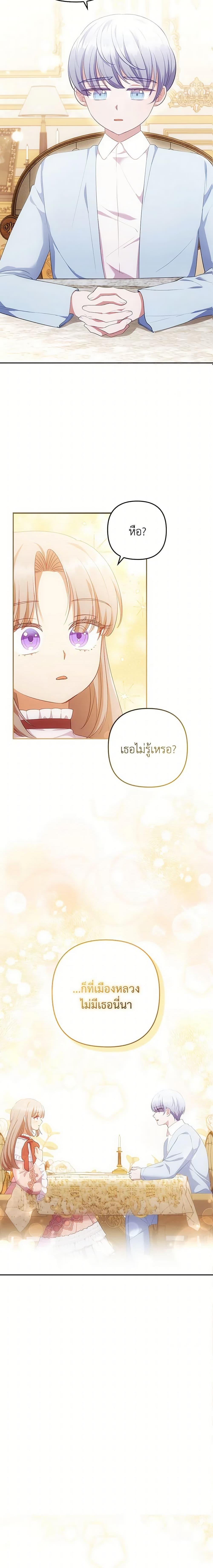 Manga-lc-com อ่านมังงะ อ่านการ์ตูน ออนไลน์ ฟรี I Was Seduced by the Sick Male Lead ตอนที่ 1 2 3 4 5 6 7 8 9 10 11 12 13 14 ฟรี ไม่มีโฆษณา Manga-lc - อ่าน มังงะ อ่าน การ์ตูน ออนไลน์ อ่านมังงะ ฟรี