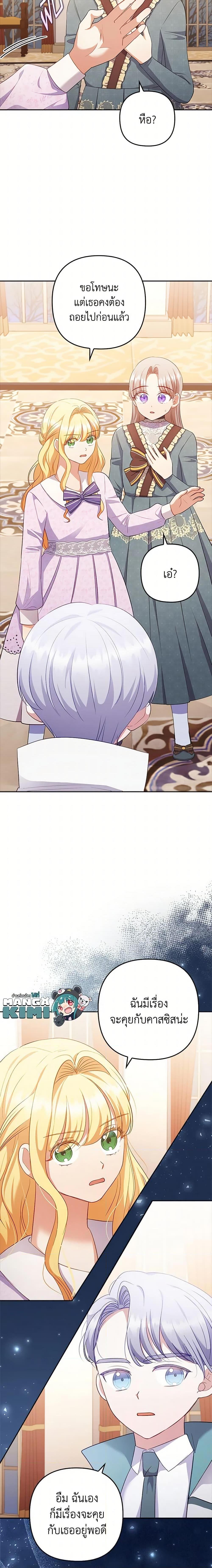 Manga-lc-com อ่านมังงะ อ่านการ์ตูน ออนไลน์ ฟรี I Was Seduced by the Sick Male Lead ตอนที่ 1 2 3 4 5 6 7 8 9 10 11 12 13 14 ฟรี ไม่มีโฆษณา Manga-lc - อ่าน มังงะ อ่าน การ์ตูน ออนไลน์ อ่านมังงะ ฟรี