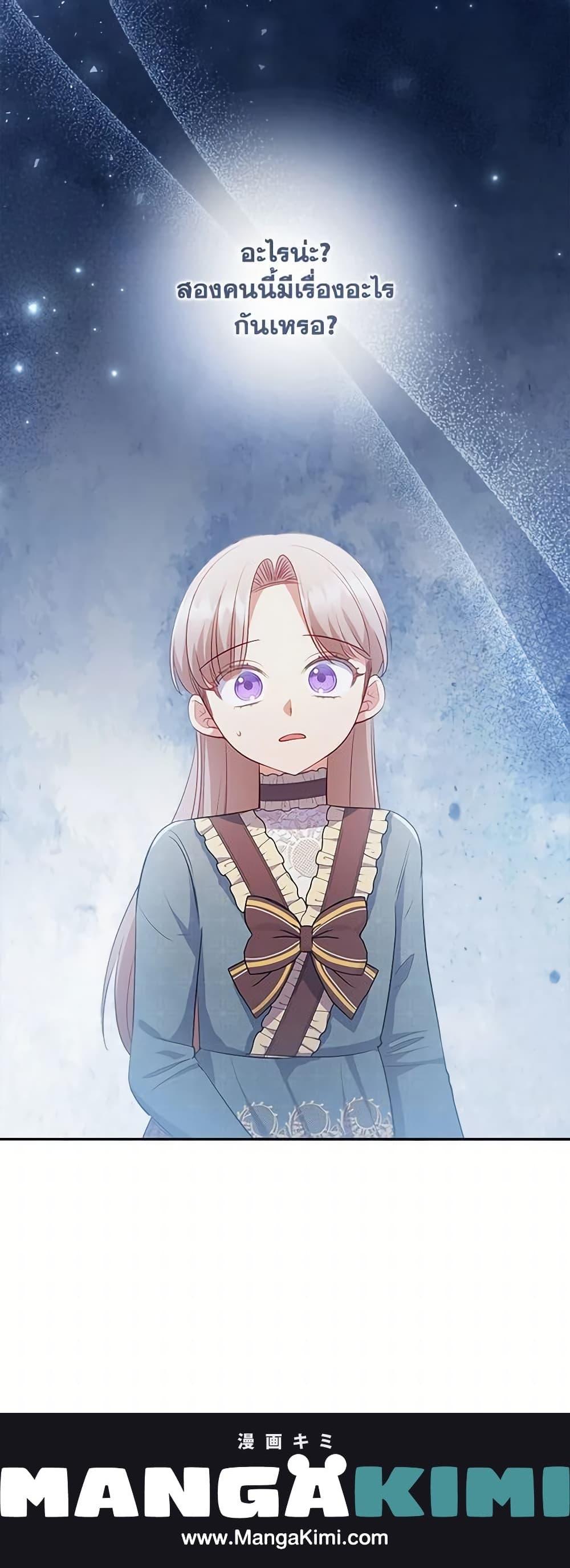 Manga-lc-com อ่านมังงะ อ่านการ์ตูน ออนไลน์ ฟรี I Was Seduced by the Sick Male Lead ตอนที่ 1 2 3 4 5 6 7 8 9 10 11 12 13 14 ฟรี ไม่มีโฆษณา Manga-lc - อ่าน มังงะ อ่าน การ์ตูน ออนไลน์ อ่านมังงะ ฟรี