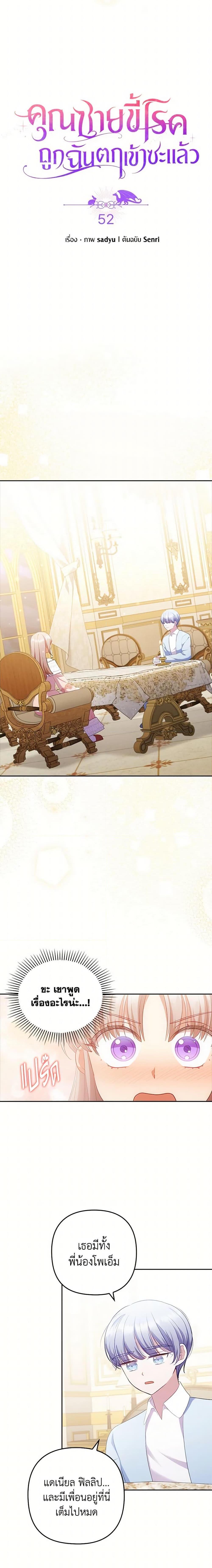 Manga-lc-com อ่านมังงะ อ่านการ์ตูน ออนไลน์ ฟรี I Was Seduced by the Sick Male Lead ตอนที่ 1 2 3 4 5 6 7 8 9 10 11 12 13 14 ฟรี ไม่มีโฆษณา Manga-lc - อ่าน มังงะ อ่าน การ์ตูน ออนไลน์ อ่านมังงะ ฟรี