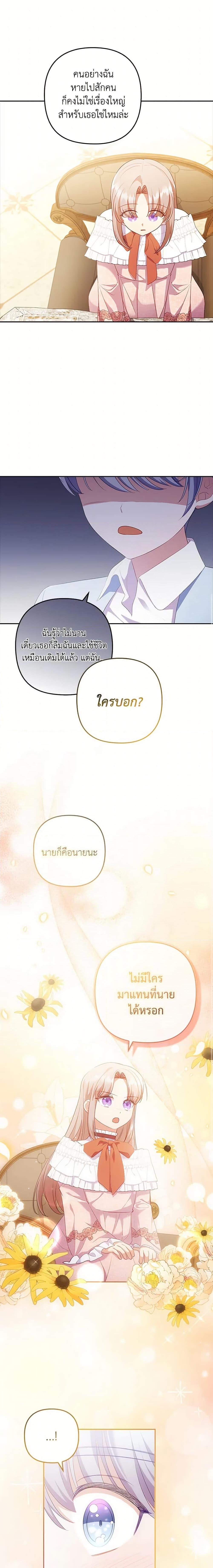 Manga-lc-com อ่านมังงะ อ่านการ์ตูน ออนไลน์ ฟรี I Was Seduced by the Sick Male Lead ตอนที่ 1 2 3 4 5 6 7 8 9 10 11 12 13 14 ฟรี ไม่มีโฆษณา Manga-lc - อ่าน มังงะ อ่าน การ์ตูน ออนไลน์ อ่านมังงะ ฟรี