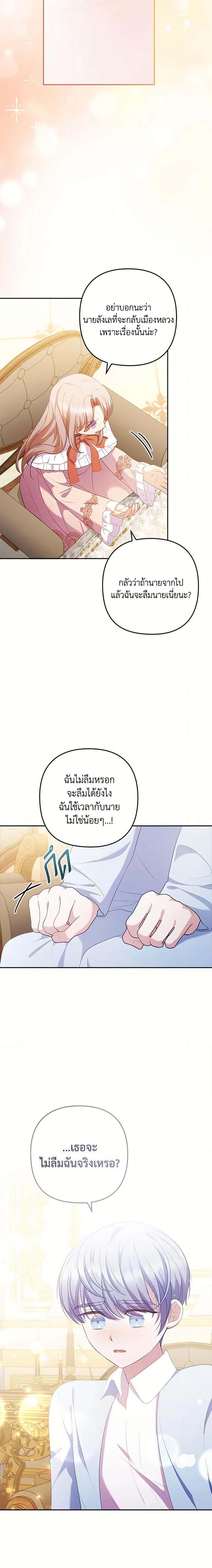 Manga-lc-com อ่านมังงะ อ่านการ์ตูน ออนไลน์ ฟรี I Was Seduced by the Sick Male Lead ตอนที่ 1 2 3 4 5 6 7 8 9 10 11 12 13 14 ฟรี ไม่มีโฆษณา Manga-lc - อ่าน มังงะ อ่าน การ์ตูน ออนไลน์ อ่านมังงะ ฟรี