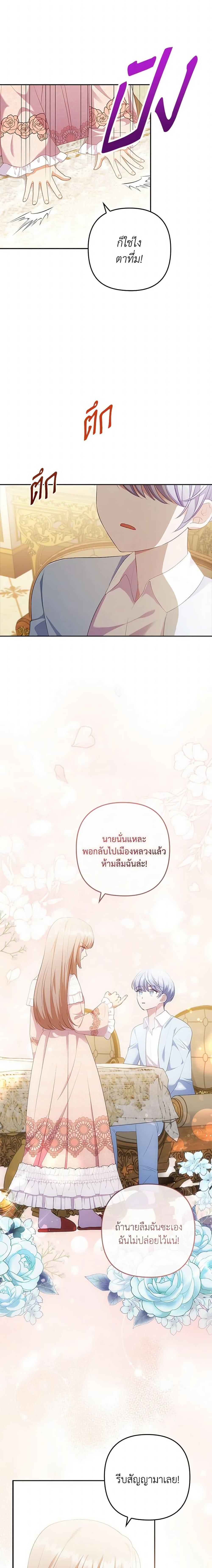 Manga-lc-com อ่านมังงะ อ่านการ์ตูน ออนไลน์ ฟรี I Was Seduced by the Sick Male Lead ตอนที่ 1 2 3 4 5 6 7 8 9 10 11 12 13 14 ฟรี ไม่มีโฆษณา Manga-lc - อ่าน มังงะ อ่าน การ์ตูน ออนไลน์ อ่านมังงะ ฟรี