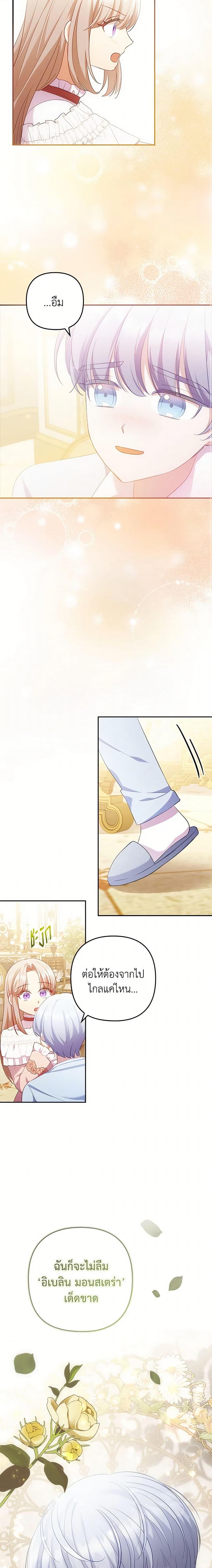 Manga-lc-com อ่านมังงะ อ่านการ์ตูน ออนไลน์ ฟรี I Was Seduced by the Sick Male Lead ตอนที่ 1 2 3 4 5 6 7 8 9 10 11 12 13 14 ฟรี ไม่มีโฆษณา Manga-lc - อ่าน มังงะ อ่าน การ์ตูน ออนไลน์ อ่านมังงะ ฟรี