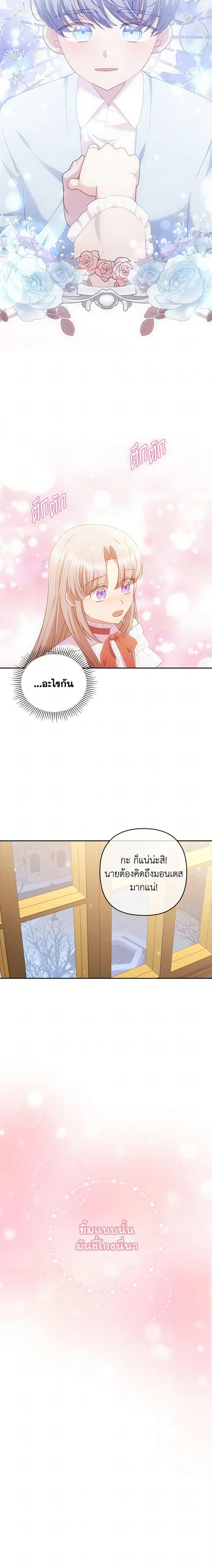 Manga-lc-com อ่านมังงะ อ่านการ์ตูน ออนไลน์ ฟรี I Was Seduced by the Sick Male Lead ตอนที่ 1 2 3 4 5 6 7 8 9 10 11 12 13 14 ฟรี ไม่มีโฆษณา Manga-lc - อ่าน มังงะ อ่าน การ์ตูน ออนไลน์ อ่านมังงะ ฟรี