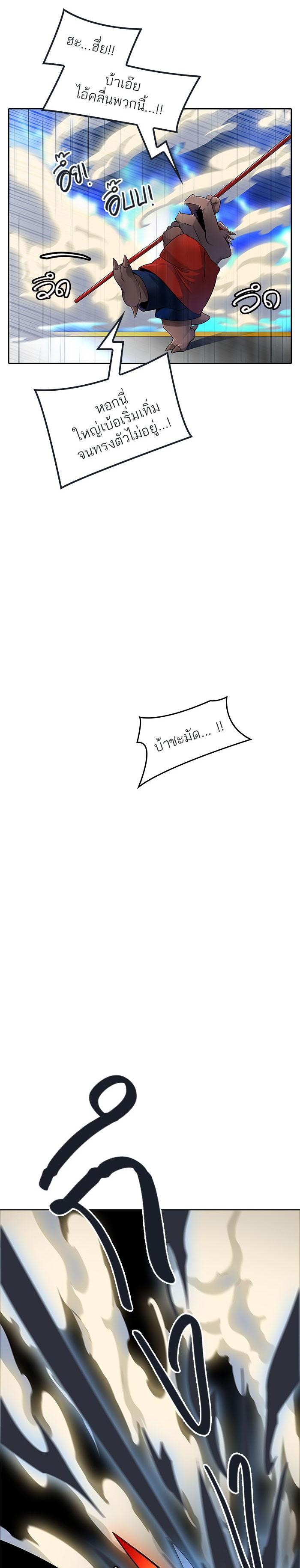 Manga-lc-com อ่านมังงะ อ่านการ์ตูน ออนไลน์ ฟรี Tower of God หอคอยเทพเจ้า ตอนที่ 1 2 3 4 5 6 7 8 9 10 11 12 13 14 ฟรี ไม่มีโฆษณา Manga-lc - อ่าน มังงะ อ่าน การ์ตูน ออนไลน์ อ่านมังงะ ฟรี