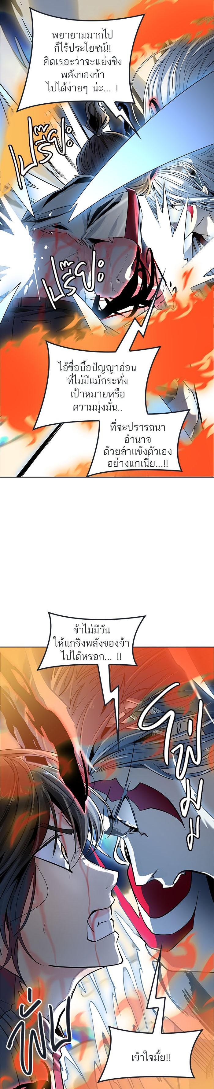 Manga-lc-com อ่านมังงะ อ่านการ์ตูน ออนไลน์ ฟรี Tower of God หอคอยเทพเจ้า ตอนที่ 1 2 3 4 5 6 7 8 9 10 11 12 13 14 ฟรี ไม่มีโฆษณา Manga-lc - อ่าน มังงะ อ่าน การ์ตูน ออนไลน์ อ่านมังงะ ฟรี