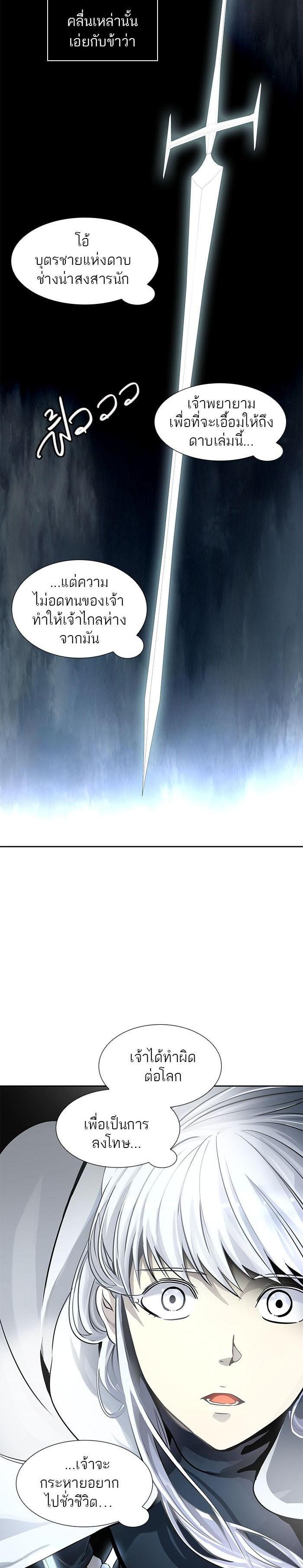 Manga-lc-com อ่านมังงะ อ่านการ์ตูน ออนไลน์ ฟรี Tower of God หอคอยเทพเจ้า ตอนที่ 1 2 3 4 5 6 7 8 9 10 11 12 13 14 ฟรี ไม่มีโฆษณา Manga-lc - อ่าน มังงะ อ่าน การ์ตูน ออนไลน์ อ่านมังงะ ฟรี