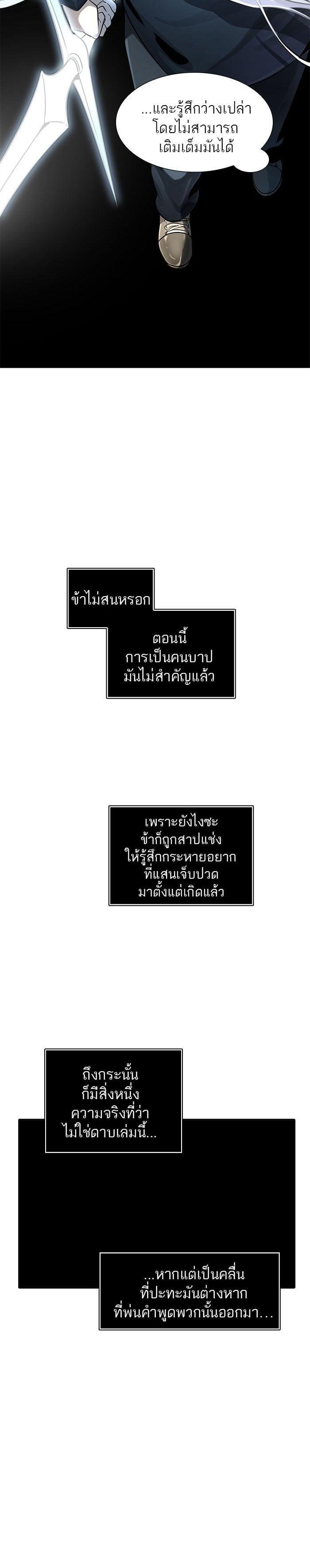 Manga-lc-com อ่านมังงะ อ่านการ์ตูน ออนไลน์ ฟรี Tower of God หอคอยเทพเจ้า ตอนที่ 1 2 3 4 5 6 7 8 9 10 11 12 13 14 ฟรี ไม่มีโฆษณา Manga-lc - อ่าน มังงะ อ่าน การ์ตูน ออนไลน์ อ่านมังงะ ฟรี