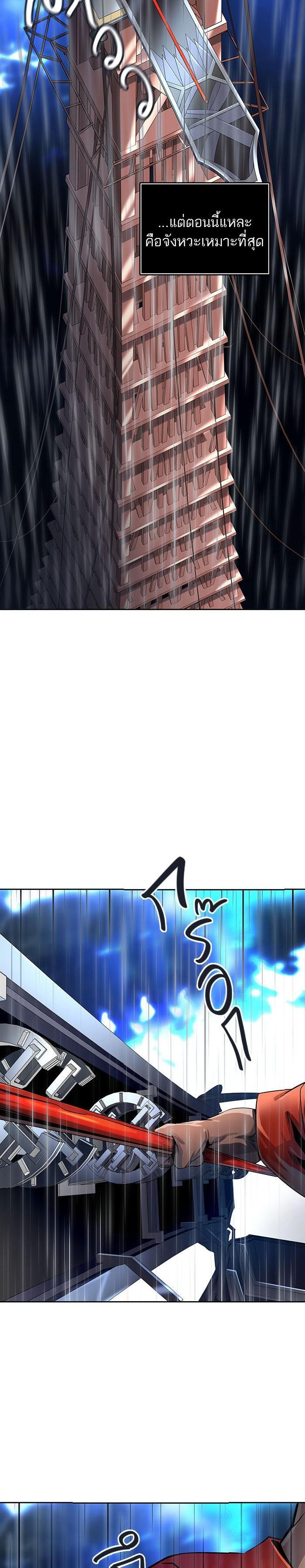 Manga-lc-com อ่านมังงะ อ่านการ์ตูน ออนไลน์ ฟรี Tower of God หอคอยเทพเจ้า ตอนที่ 1 2 3 4 5 6 7 8 9 10 11 12 13 14 ฟรี ไม่มีโฆษณา Manga-lc - อ่าน มังงะ อ่าน การ์ตูน ออนไลน์ อ่านมังงะ ฟรี