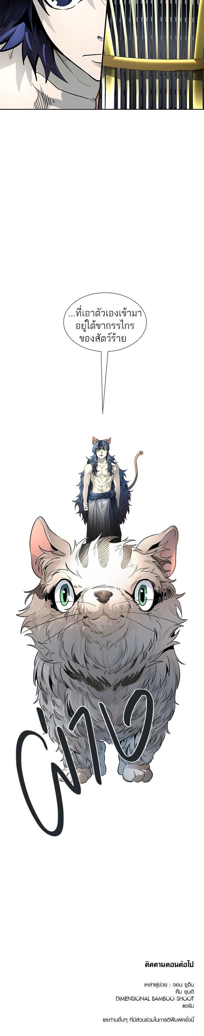 Manga-lc-com อ่านมังงะ อ่านการ์ตูน ออนไลน์ ฟรี Tower of God หอคอยเทพเจ้า ตอนที่ 1 2 3 4 5 6 7 8 9 10 11 12 13 14 ฟรี ไม่มีโฆษณา Manga-lc - อ่าน มังงะ อ่าน การ์ตูน ออนไลน์ อ่านมังงะ ฟรี