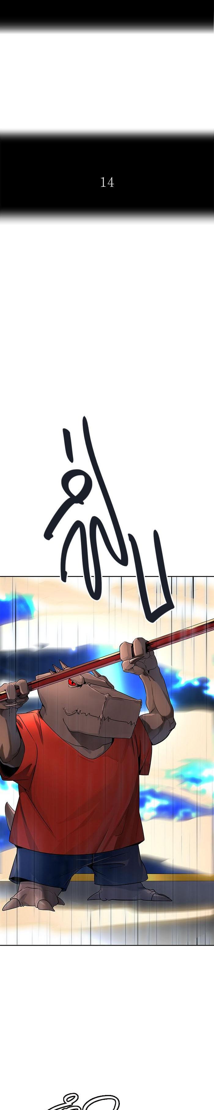 Manga-lc-com อ่านมังงะ อ่านการ์ตูน ออนไลน์ ฟรี Tower of God หอคอยเทพเจ้า ตอนที่ 1 2 3 4 5 6 7 8 9 10 11 12 13 14 ฟรี ไม่มีโฆษณา Manga-lc - อ่าน มังงะ อ่าน การ์ตูน ออนไลน์ อ่านมังงะ ฟรี