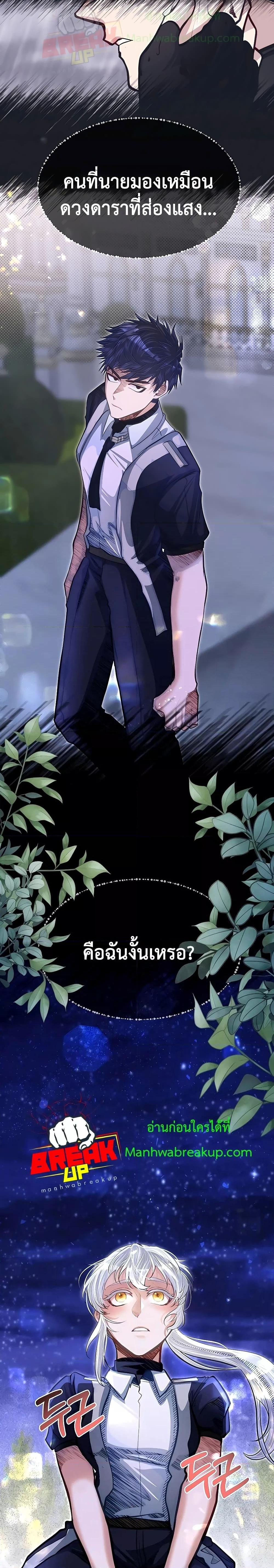 Manga-lc-com อ่านมังงะ อ่านการ์ตูน ออนไลน์ ฟรี My Little Brother Is The Academy’s Hotshot ตอนที่ 1 2 3 4 5 6 7 8 9 10 11 12 13 14 ฟรี ไม่มีโฆษณา Manga-lc - อ่าน มังงะ อ่าน การ์ตูน ออนไลน์ อ่านมังงะ ฟรี