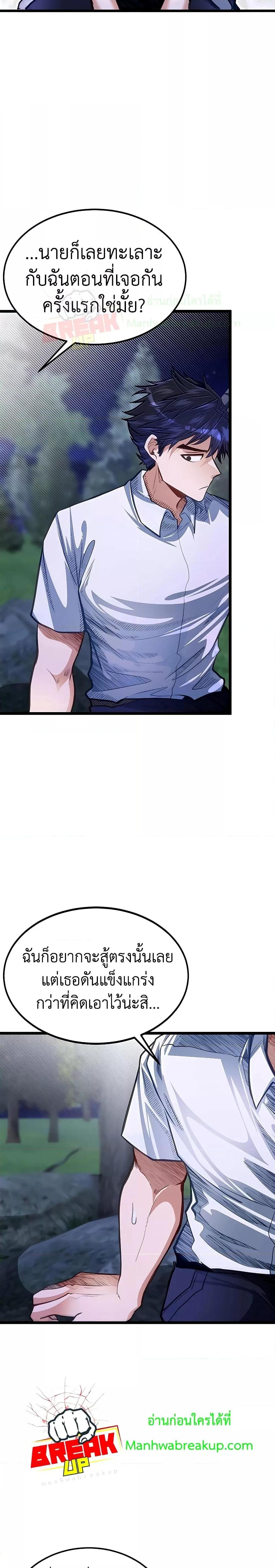 Manga-lc-com อ่านมังงะ อ่านการ์ตูน ออนไลน์ ฟรี My Little Brother Is The Academy’s Hotshot ตอนที่ 1 2 3 4 5 6 7 8 9 10 11 12 13 14 ฟรี ไม่มีโฆษณา Manga-lc - อ่าน มังงะ อ่าน การ์ตูน ออนไลน์ อ่านมังงะ ฟรี