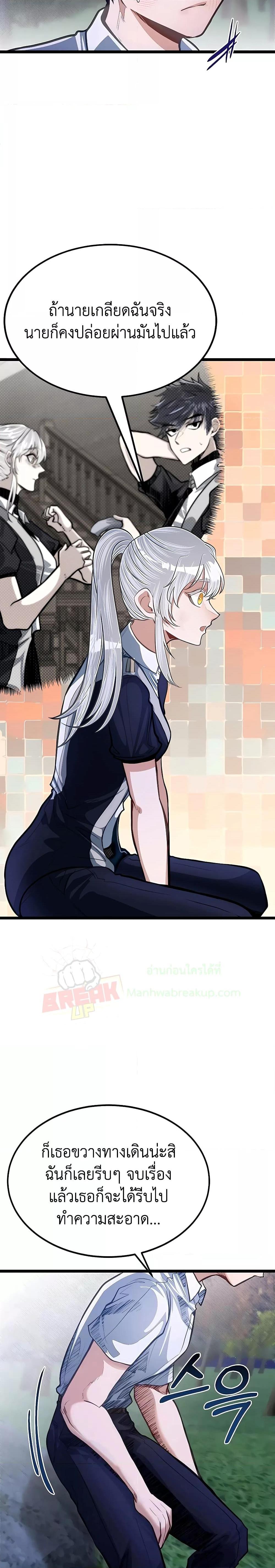 Manga-lc-com อ่านมังงะ อ่านการ์ตูน ออนไลน์ ฟรี My Little Brother Is The Academy’s Hotshot ตอนที่ 1 2 3 4 5 6 7 8 9 10 11 12 13 14 ฟรี ไม่มีโฆษณา Manga-lc - อ่าน มังงะ อ่าน การ์ตูน ออนไลน์ อ่านมังงะ ฟรี