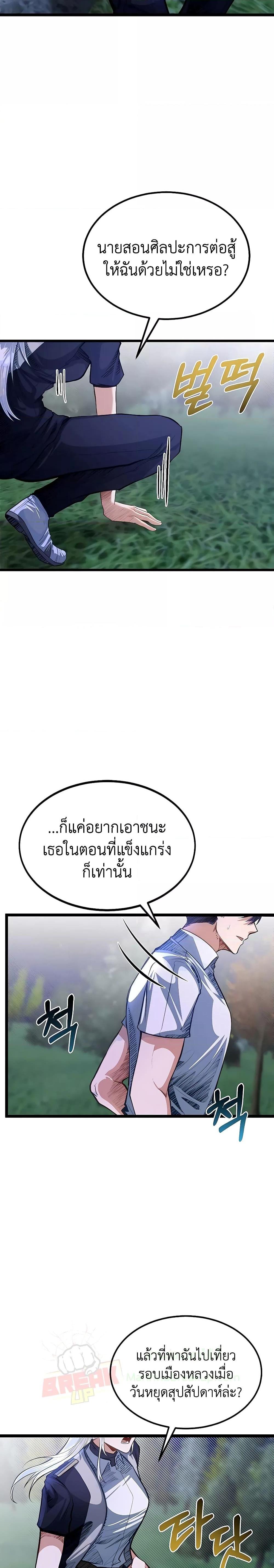 Manga-lc-com อ่านมังงะ อ่านการ์ตูน ออนไลน์ ฟรี My Little Brother Is The Academy’s Hotshot ตอนที่ 1 2 3 4 5 6 7 8 9 10 11 12 13 14 ฟรี ไม่มีโฆษณา Manga-lc - อ่าน มังงะ อ่าน การ์ตูน ออนไลน์ อ่านมังงะ ฟรี