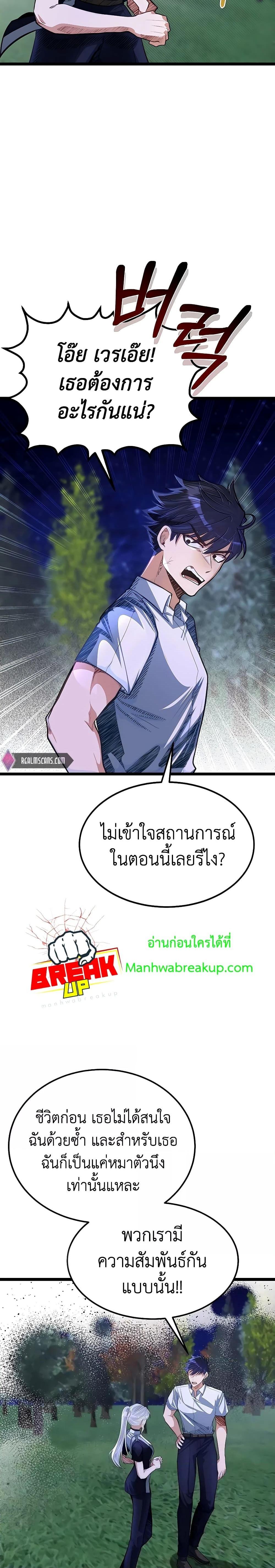 Manga-lc-com อ่านมังงะ อ่านการ์ตูน ออนไลน์ ฟรี My Little Brother Is The Academy’s Hotshot ตอนที่ 1 2 3 4 5 6 7 8 9 10 11 12 13 14 ฟรี ไม่มีโฆษณา Manga-lc - อ่าน มังงะ อ่าน การ์ตูน ออนไลน์ อ่านมังงะ ฟรี