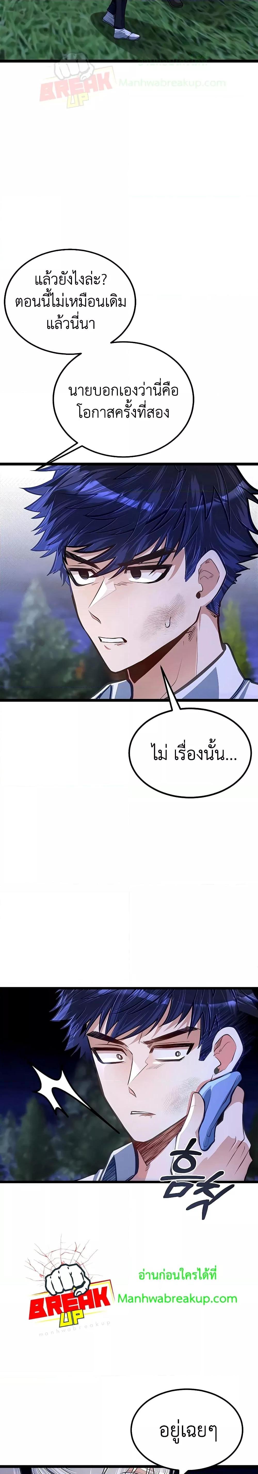 Manga-lc-com อ่านมังงะ อ่านการ์ตูน ออนไลน์ ฟรี My Little Brother Is The Academy’s Hotshot ตอนที่ 1 2 3 4 5 6 7 8 9 10 11 12 13 14 ฟรี ไม่มีโฆษณา Manga-lc - อ่าน มังงะ อ่าน การ์ตูน ออนไลน์ อ่านมังงะ ฟรี