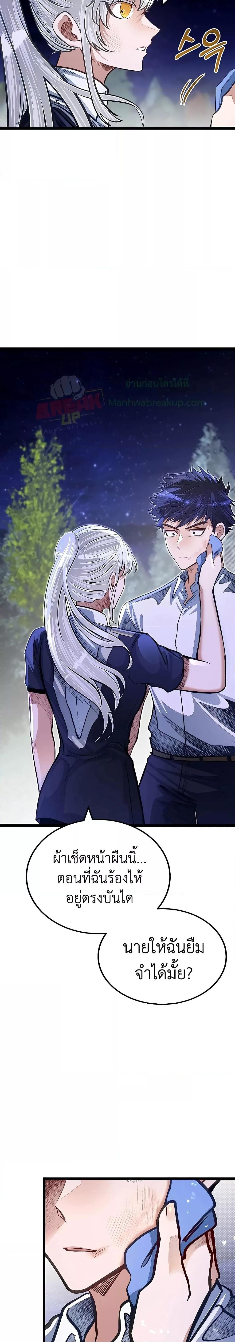 Manga-lc-com อ่านมังงะ อ่านการ์ตูน ออนไลน์ ฟรี My Little Brother Is The Academy’s Hotshot ตอนที่ 1 2 3 4 5 6 7 8 9 10 11 12 13 14 ฟรี ไม่มีโฆษณา Manga-lc - อ่าน มังงะ อ่าน การ์ตูน ออนไลน์ อ่านมังงะ ฟรี