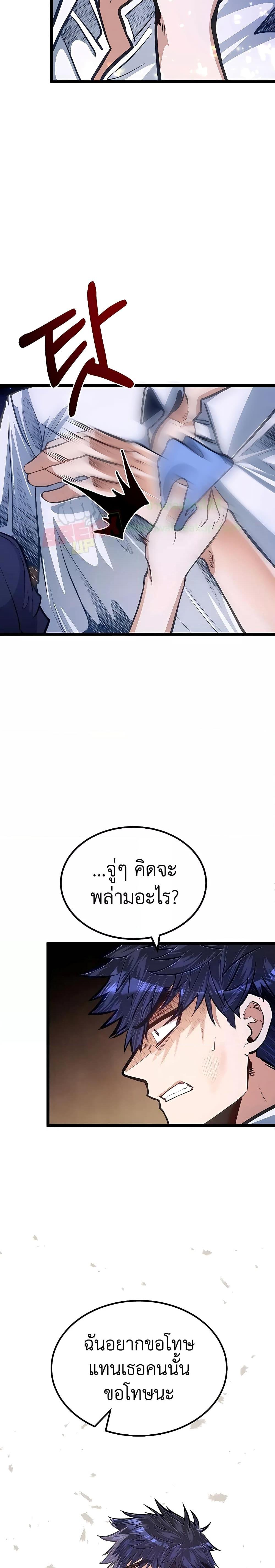 Manga-lc-com อ่านมังงะ อ่านการ์ตูน ออนไลน์ ฟรี My Little Brother Is The Academy’s Hotshot ตอนที่ 1 2 3 4 5 6 7 8 9 10 11 12 13 14 ฟรี ไม่มีโฆษณา Manga-lc - อ่าน มังงะ อ่าน การ์ตูน ออนไลน์ อ่านมังงะ ฟรี