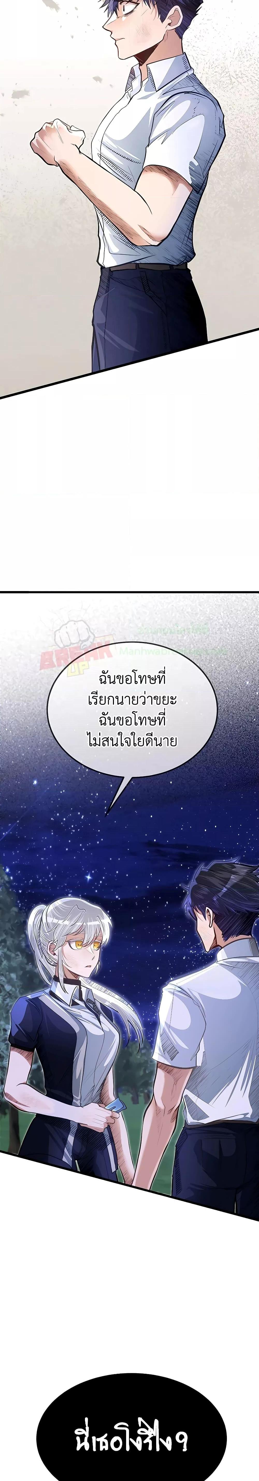 Manga-lc-com อ่านมังงะ อ่านการ์ตูน ออนไลน์ ฟรี My Little Brother Is The Academy’s Hotshot ตอนที่ 1 2 3 4 5 6 7 8 9 10 11 12 13 14 ฟรี ไม่มีโฆษณา Manga-lc - อ่าน มังงะ อ่าน การ์ตูน ออนไลน์ อ่านมังงะ ฟรี