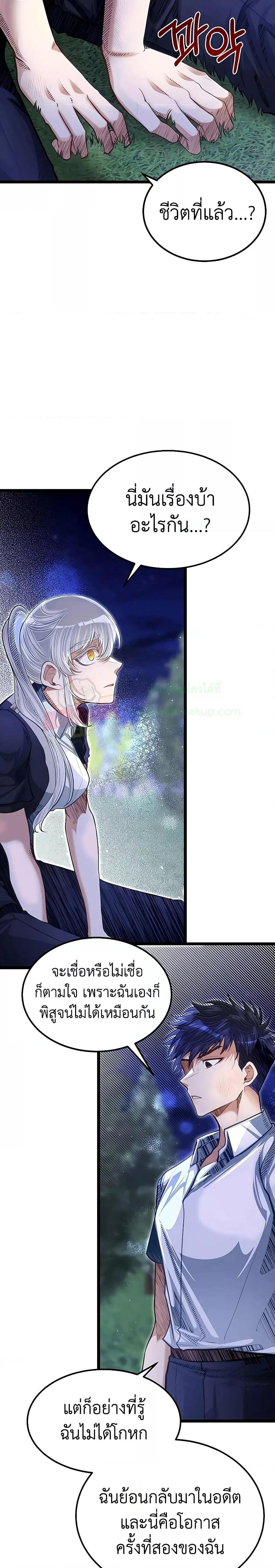 Manga-lc-com อ่านมังงะ อ่านการ์ตูน ออนไลน์ ฟรี My Little Brother Is The Academy’s Hotshot ตอนที่ 1 2 3 4 5 6 7 8 9 10 11 12 13 14 ฟรี ไม่มีโฆษณา Manga-lc - อ่าน มังงะ อ่าน การ์ตูน ออนไลน์ อ่านมังงะ ฟรี