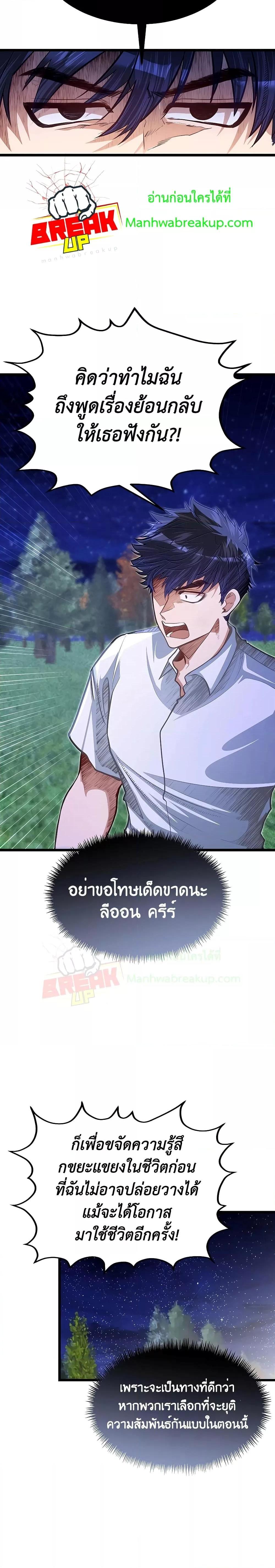 Manga-lc-com อ่านมังงะ อ่านการ์ตูน ออนไลน์ ฟรี My Little Brother Is The Academy’s Hotshot ตอนที่ 1 2 3 4 5 6 7 8 9 10 11 12 13 14 ฟรี ไม่มีโฆษณา Manga-lc - อ่าน มังงะ อ่าน การ์ตูน ออนไลน์ อ่านมังงะ ฟรี