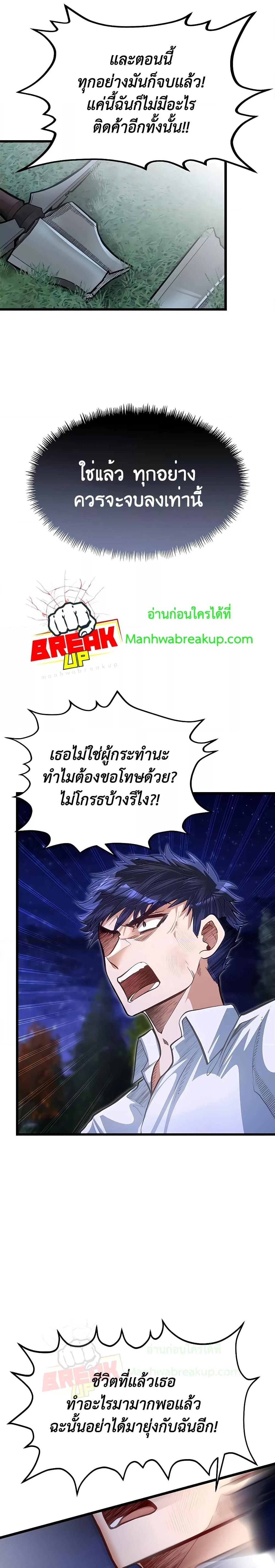 Manga-lc-com อ่านมังงะ อ่านการ์ตูน ออนไลน์ ฟรี My Little Brother Is The Academy’s Hotshot ตอนที่ 1 2 3 4 5 6 7 8 9 10 11 12 13 14 ฟรี ไม่มีโฆษณา Manga-lc - อ่าน มังงะ อ่าน การ์ตูน ออนไลน์ อ่านมังงะ ฟรี