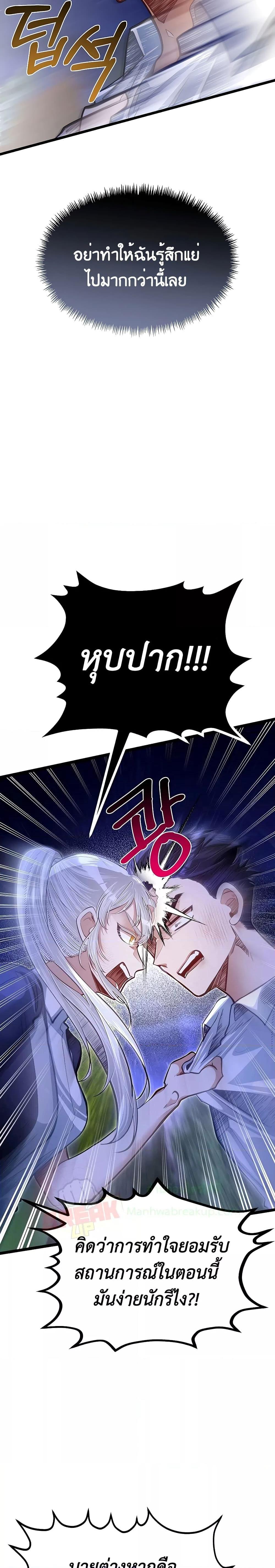 Manga-lc-com อ่านมังงะ อ่านการ์ตูน ออนไลน์ ฟรี My Little Brother Is The Academy’s Hotshot ตอนที่ 1 2 3 4 5 6 7 8 9 10 11 12 13 14 ฟรี ไม่มีโฆษณา Manga-lc - อ่าน มังงะ อ่าน การ์ตูน ออนไลน์ อ่านมังงะ ฟรี