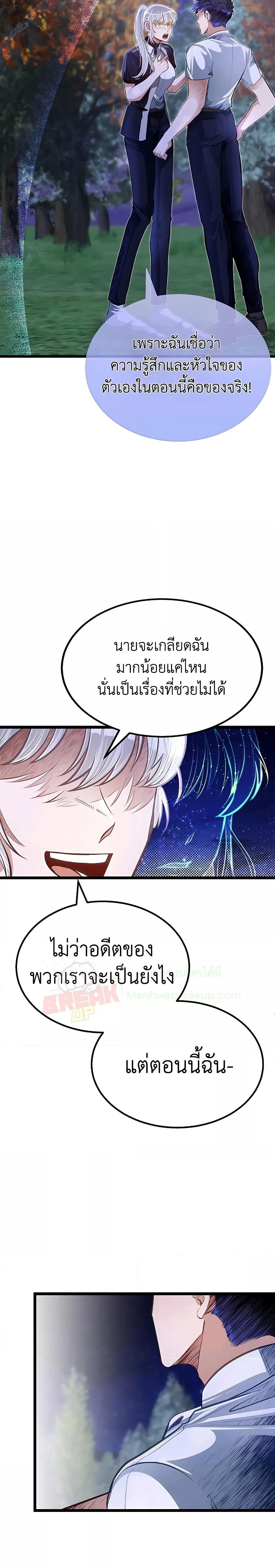 Manga-lc-com อ่านมังงะ อ่านการ์ตูน ออนไลน์ ฟรี My Little Brother Is The Academy’s Hotshot ตอนที่ 1 2 3 4 5 6 7 8 9 10 11 12 13 14 ฟรี ไม่มีโฆษณา Manga-lc - อ่าน มังงะ อ่าน การ์ตูน ออนไลน์ อ่านมังงะ ฟรี