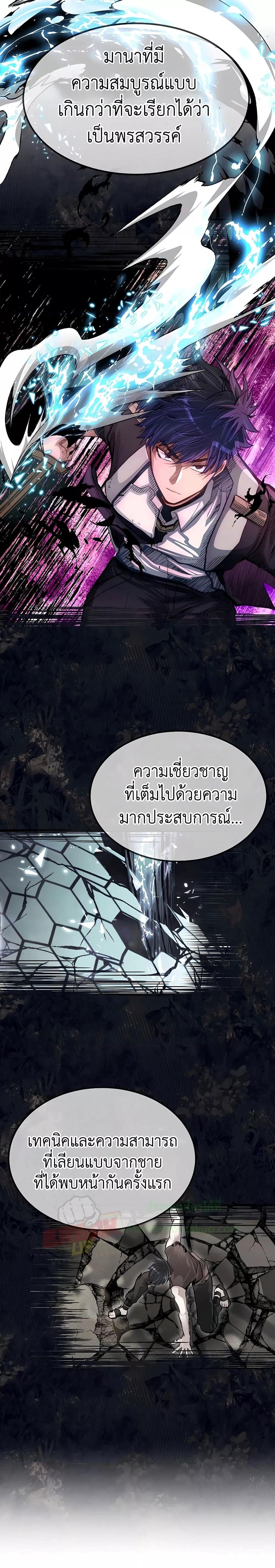 Manga-lc-com อ่านมังงะ อ่านการ์ตูน ออนไลน์ ฟรี My Little Brother Is The Academy’s Hotshot ตอนที่ 1 2 3 4 5 6 7 8 9 10 11 12 13 14 ฟรี ไม่มีโฆษณา Manga-lc - อ่าน มังงะ อ่าน การ์ตูน ออนไลน์ อ่านมังงะ ฟรี