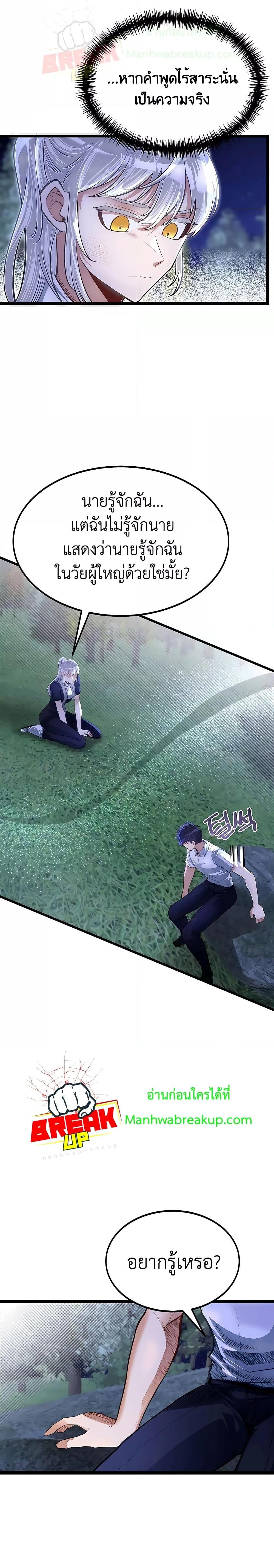 Manga-lc-com อ่านมังงะ อ่านการ์ตูน ออนไลน์ ฟรี My Little Brother Is The Academy’s Hotshot ตอนที่ 1 2 3 4 5 6 7 8 9 10 11 12 13 14 ฟรี ไม่มีโฆษณา Manga-lc - อ่าน มังงะ อ่าน การ์ตูน ออนไลน์ อ่านมังงะ ฟรี