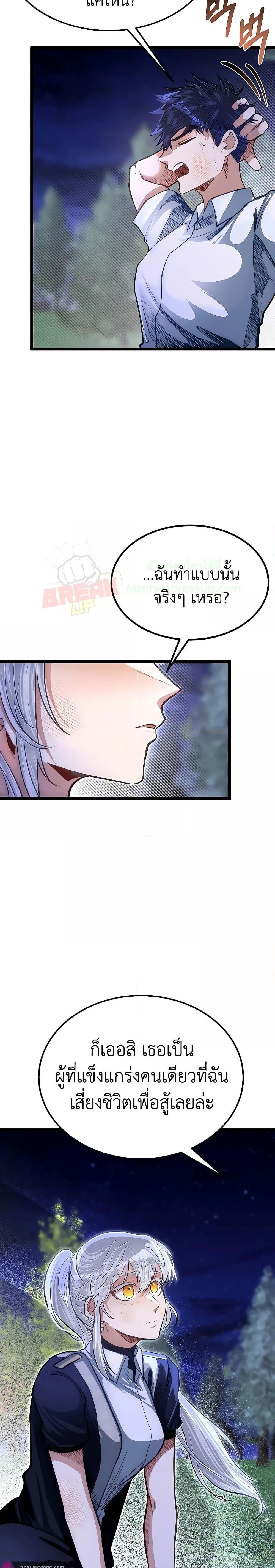 Manga-lc-com อ่านมังงะ อ่านการ์ตูน ออนไลน์ ฟรี My Little Brother Is The Academy’s Hotshot ตอนที่ 1 2 3 4 5 6 7 8 9 10 11 12 13 14 ฟรี ไม่มีโฆษณา Manga-lc - อ่าน มังงะ อ่าน การ์ตูน ออนไลน์ อ่านมังงะ ฟรี