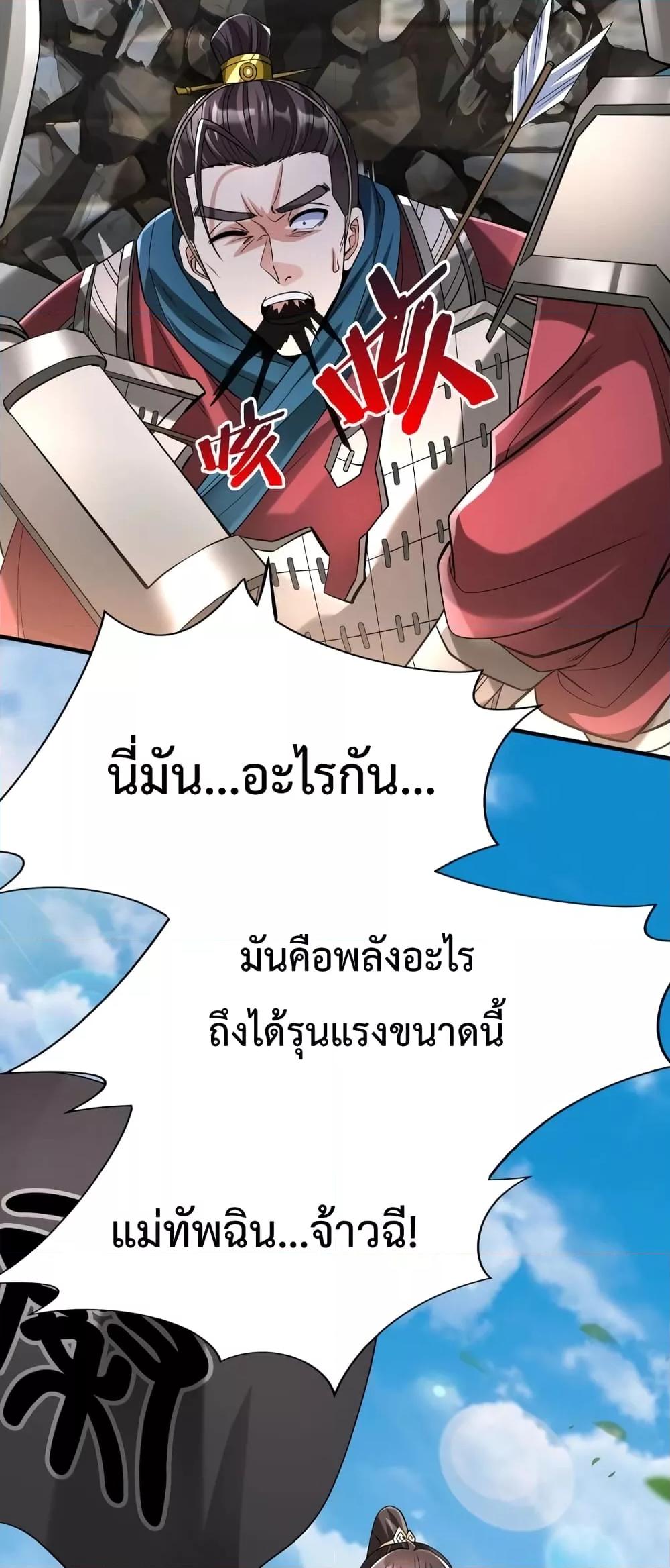 Manga-lc-com อ่านมังงะ อ่านการ์ตูน ออนไลน์ ฟรี IKillToBeGo ตอนที่ 1 2 3 4 5 6 7 8 9 10 11 12 13 14 ฟรี ไม่มีโฆษณา Manga-lc - อ่าน มังงะ อ่าน การ์ตูน ออนไลน์ อ่านมังงะ ฟรี