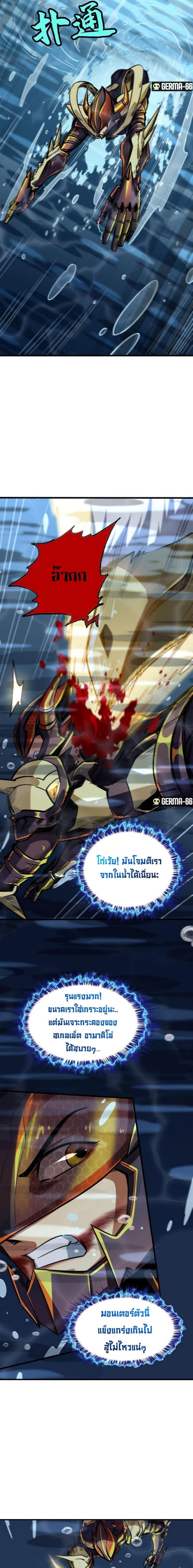 Manga-lc-com อ่านมังงะ อ่านการ์ตูน ออนไลน์ ฟรี Super God Gene ตอนที่ 1 2 3 4 5 6 7 8 9 10 11 12 13 14 ฟรี ไม่มีโฆษณา Manga-lc - อ่าน มังงะ อ่าน การ์ตูน ออนไลน์ อ่านมังงะ ฟรี