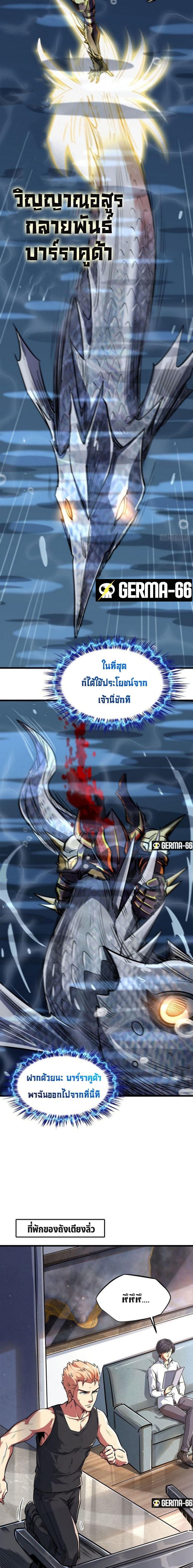 Manga-lc-com อ่านมังงะ อ่านการ์ตูน ออนไลน์ ฟรี Super God Gene ตอนที่ 1 2 3 4 5 6 7 8 9 10 11 12 13 14 ฟรี ไม่มีโฆษณา Manga-lc - อ่าน มังงะ อ่าน การ์ตูน ออนไลน์ อ่านมังงะ ฟรี