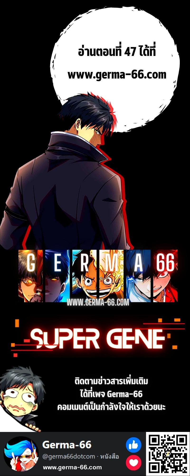 Manga-lc-com อ่านมังงะ อ่านการ์ตูน ออนไลน์ ฟรี Super God Gene ตอนที่ 1 2 3 4 5 6 7 8 9 10 11 12 13 14 ฟรี ไม่มีโฆษณา Manga-lc - อ่าน มังงะ อ่าน การ์ตูน ออนไลน์ อ่านมังงะ ฟรี