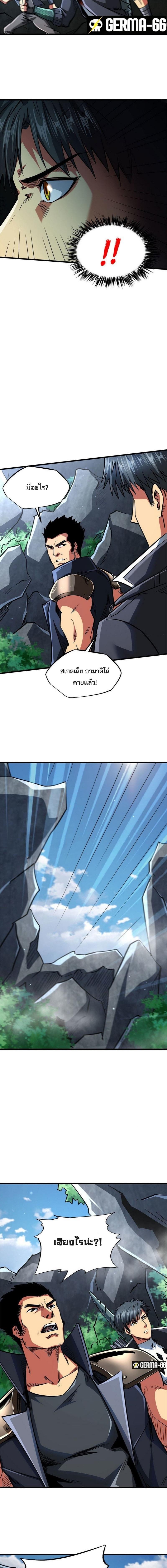 Manga-lc-com อ่านมังงะ อ่านการ์ตูน ออนไลน์ ฟรี Super God Gene ตอนที่ 1 2 3 4 5 6 7 8 9 10 11 12 13 14 ฟรี ไม่มีโฆษณา Manga-lc - อ่าน มังงะ อ่าน การ์ตูน ออนไลน์ อ่านมังงะ ฟรี