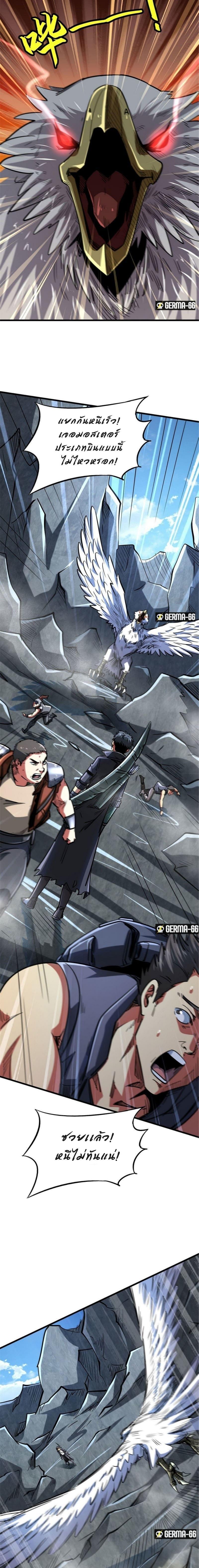 Manga-lc-com อ่านมังงะ อ่านการ์ตูน ออนไลน์ ฟรี Super God Gene ตอนที่ 1 2 3 4 5 6 7 8 9 10 11 12 13 14 ฟรี ไม่มีโฆษณา Manga-lc - อ่าน มังงะ อ่าน การ์ตูน ออนไลน์ อ่านมังงะ ฟรี