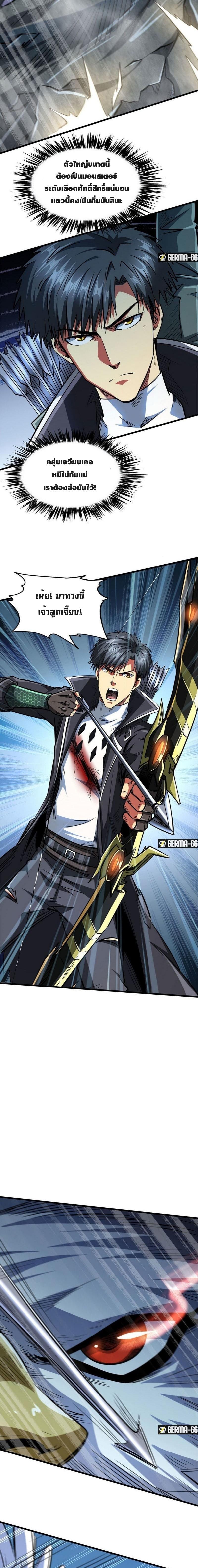 Manga-lc-com อ่านมังงะ อ่านการ์ตูน ออนไลน์ ฟรี Super God Gene ตอนที่ 1 2 3 4 5 6 7 8 9 10 11 12 13 14 ฟรี ไม่มีโฆษณา Manga-lc - อ่าน มังงะ อ่าน การ์ตูน ออนไลน์ อ่านมังงะ ฟรี