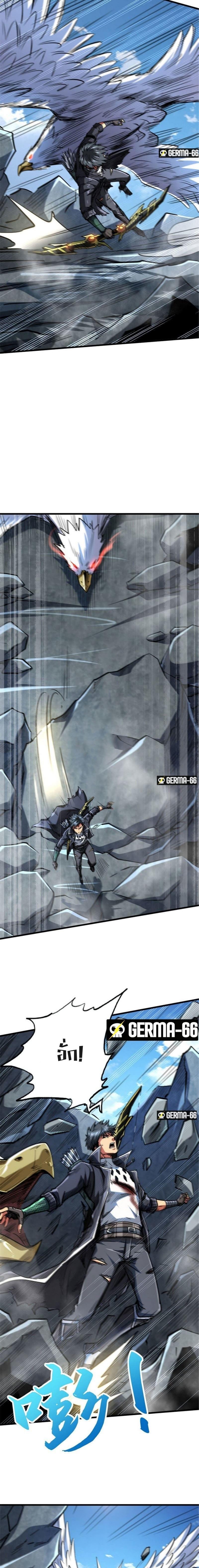 Manga-lc-com อ่านมังงะ อ่านการ์ตูน ออนไลน์ ฟรี Super God Gene ตอนที่ 1 2 3 4 5 6 7 8 9 10 11 12 13 14 ฟรี ไม่มีโฆษณา Manga-lc - อ่าน มังงะ อ่าน การ์ตูน ออนไลน์ อ่านมังงะ ฟรี
