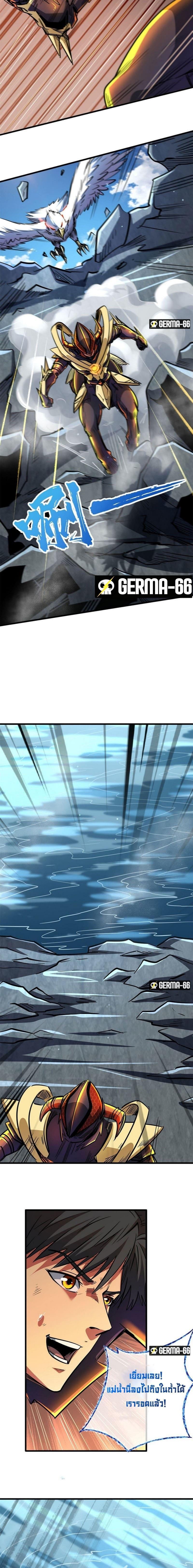 Manga-lc-com อ่านมังงะ อ่านการ์ตูน ออนไลน์ ฟรี Super God Gene ตอนที่ 1 2 3 4 5 6 7 8 9 10 11 12 13 14 ฟรี ไม่มีโฆษณา Manga-lc - อ่าน มังงะ อ่าน การ์ตูน ออนไลน์ อ่านมังงะ ฟรี