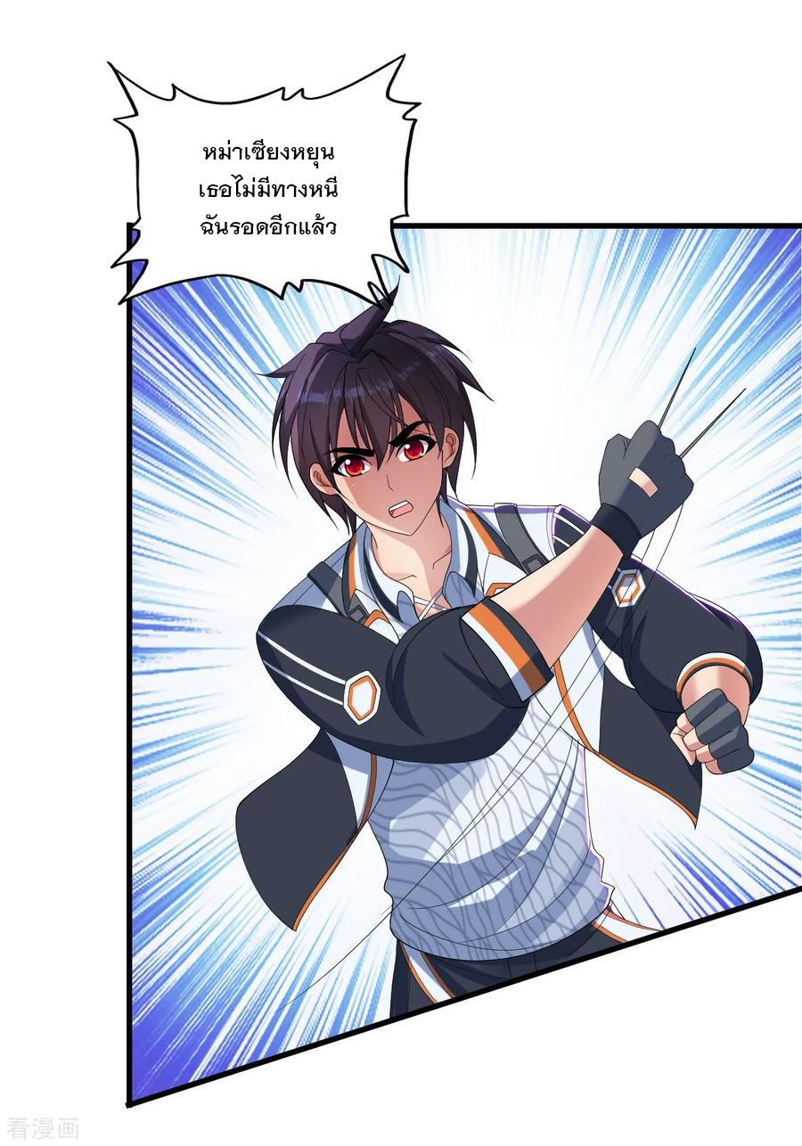 Manga-lc-com อ่านมังงะ อ่านการ์ตูน ออนไลน์ ฟรี Medical Crazy Soldier ตอนที่ 1 2 3 4 5 6 7 8 9 10 11 12 13 14 ฟรี ไม่มีโฆษณา Manga-lc - อ่าน มังงะ อ่าน การ์ตูน ออนไลน์ อ่านมังงะ ฟรี