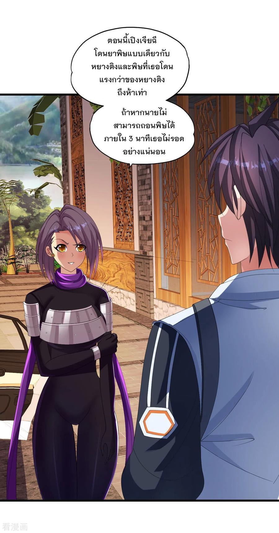 Manga-lc-com อ่านมังงะ อ่านการ์ตูน ออนไลน์ ฟรี Medical Crazy Soldier ตอนที่ 1 2 3 4 5 6 7 8 9 10 11 12 13 14 ฟรี ไม่มีโฆษณา Manga-lc - อ่าน มังงะ อ่าน การ์ตูน ออนไลน์ อ่านมังงะ ฟรี