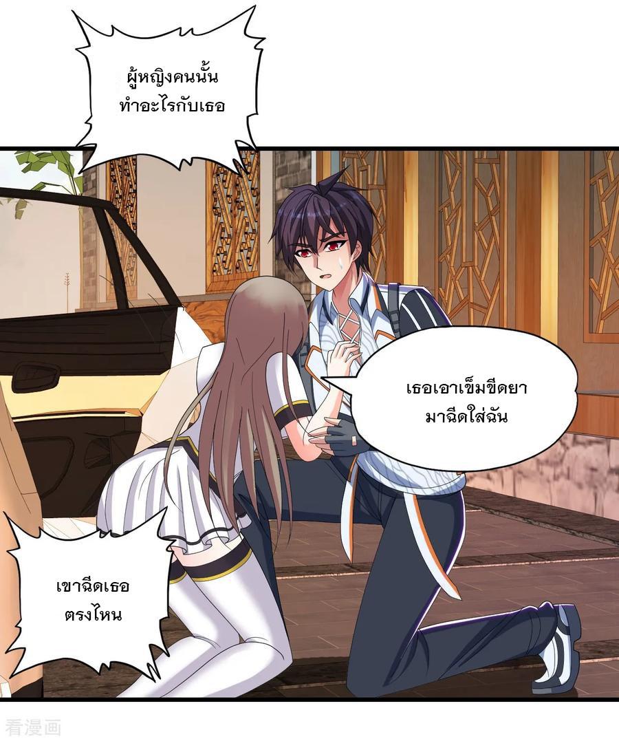 Manga-lc-com อ่านมังงะ อ่านการ์ตูน ออนไลน์ ฟรี Medical Crazy Soldier ตอนที่ 1 2 3 4 5 6 7 8 9 10 11 12 13 14 ฟรี ไม่มีโฆษณา Manga-lc - อ่าน มังงะ อ่าน การ์ตูน ออนไลน์ อ่านมังงะ ฟรี