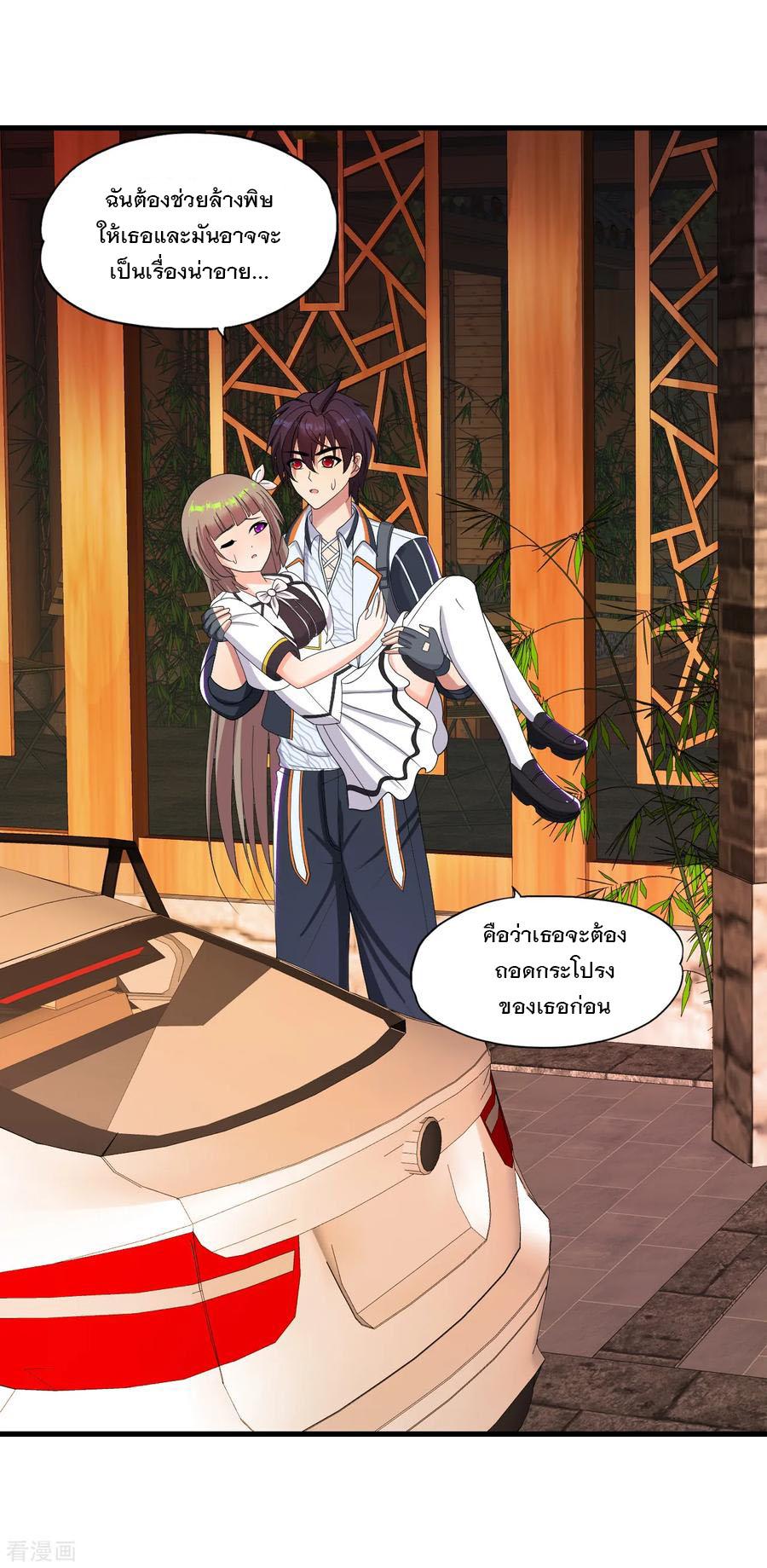 Manga-lc-com อ่านมังงะ อ่านการ์ตูน ออนไลน์ ฟรี Medical Crazy Soldier ตอนที่ 1 2 3 4 5 6 7 8 9 10 11 12 13 14 ฟรี ไม่มีโฆษณา Manga-lc - อ่าน มังงะ อ่าน การ์ตูน ออนไลน์ อ่านมังงะ ฟรี