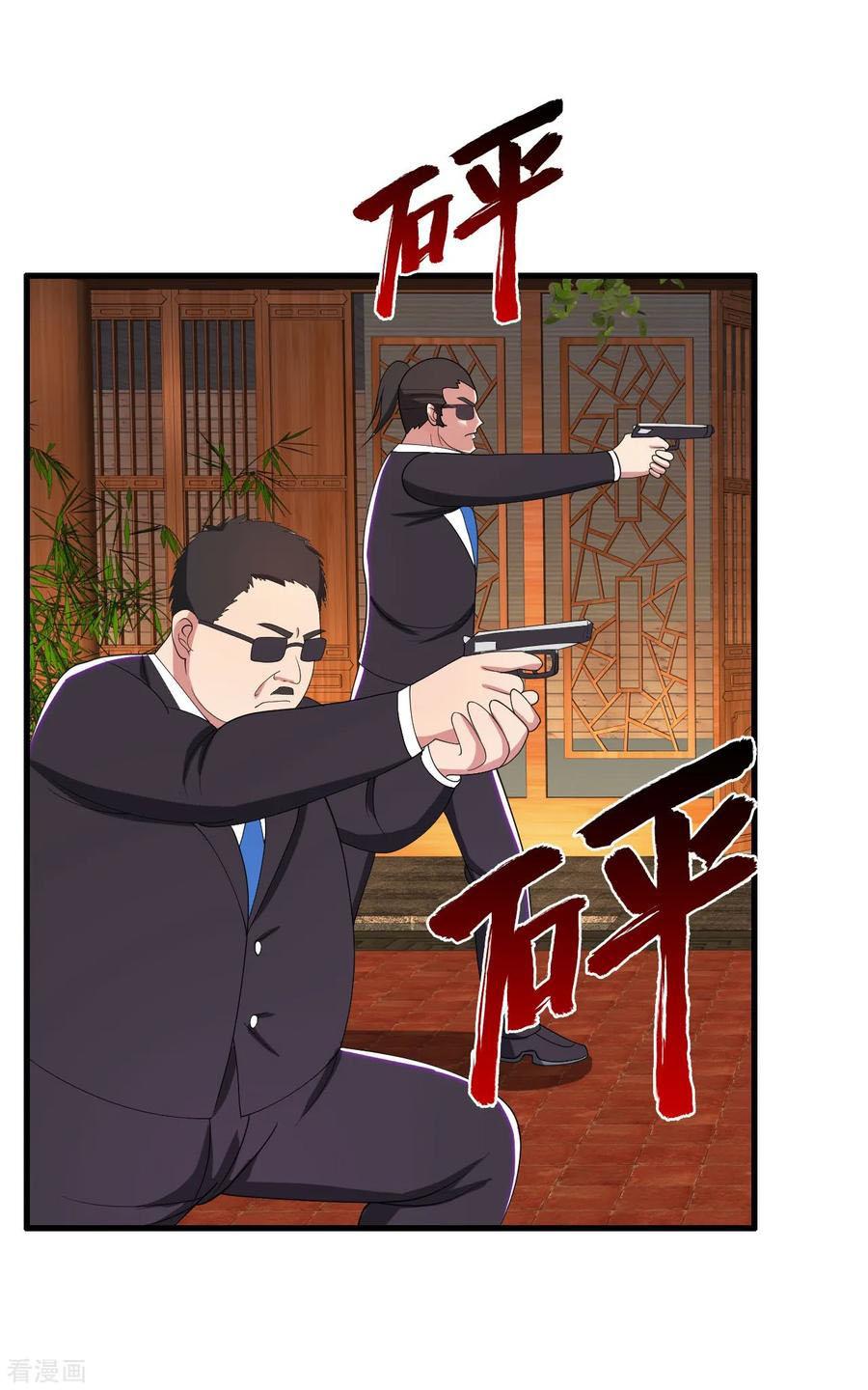 Manga-lc-com อ่านมังงะ อ่านการ์ตูน ออนไลน์ ฟรี Medical Crazy Soldier ตอนที่ 1 2 3 4 5 6 7 8 9 10 11 12 13 14 ฟรี ไม่มีโฆษณา Manga-lc - อ่าน มังงะ อ่าน การ์ตูน ออนไลน์ อ่านมังงะ ฟรี