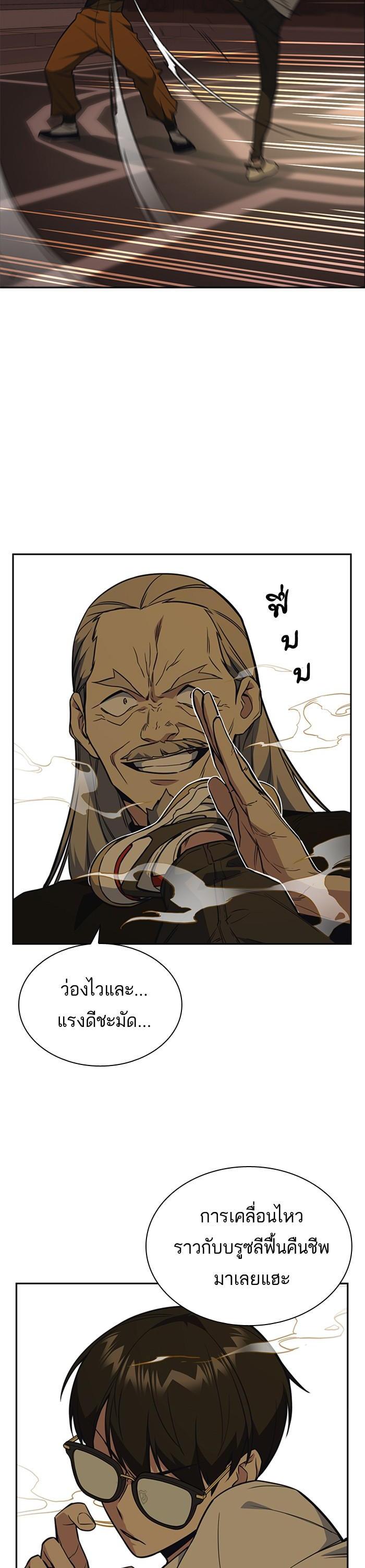 Manga-lc-com อ่านมังงะ อ่านการ์ตูน ออนไลน์ ฟรี Study Group แก๊งเด็กเรียนห้าวตีน ตอนที่ 1 2 3 4 5 6 7 8 9 10 11 12 13 14 ฟรี ไม่มีโฆษณา Manga-lc - อ่าน มังงะ อ่าน การ์ตูน ออนไลน์ อ่านมังงะ ฟรี