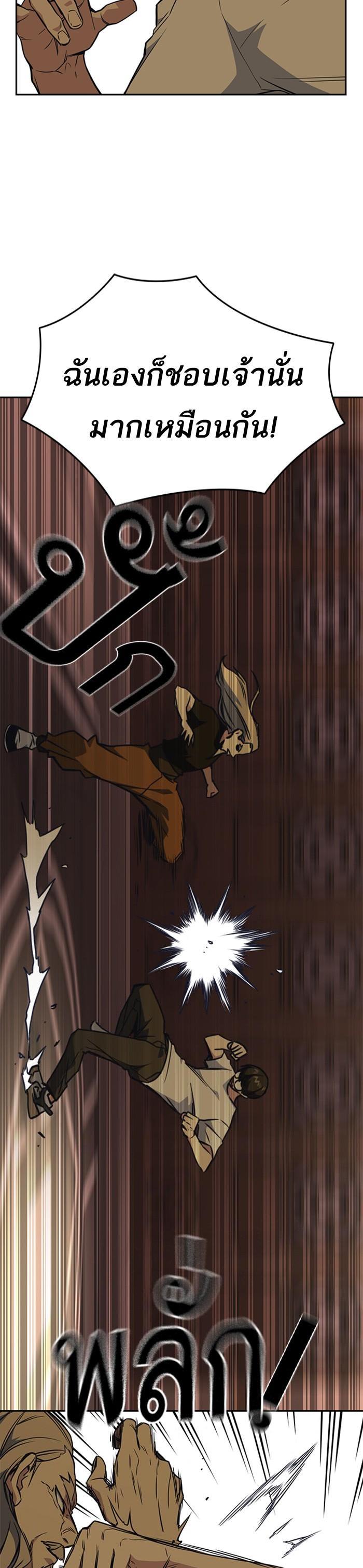 Manga-lc-com อ่านมังงะ อ่านการ์ตูน ออนไลน์ ฟรี Study Group แก๊งเด็กเรียนห้าวตีน ตอนที่ 1 2 3 4 5 6 7 8 9 10 11 12 13 14 ฟรี ไม่มีโฆษณา Manga-lc - อ่าน มังงะ อ่าน การ์ตูน ออนไลน์ อ่านมังงะ ฟรี