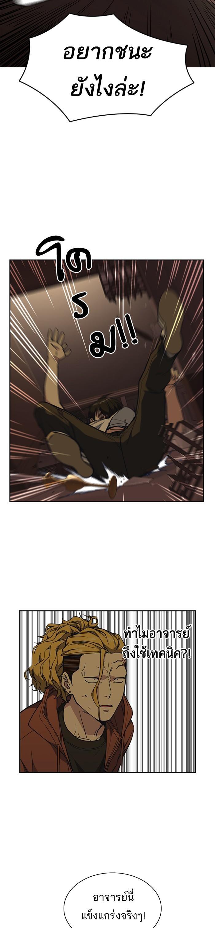 Manga-lc-com อ่านมังงะ อ่านการ์ตูน ออนไลน์ ฟรี Study Group แก๊งเด็กเรียนห้าวตีน ตอนที่ 1 2 3 4 5 6 7 8 9 10 11 12 13 14 ฟรี ไม่มีโฆษณา Manga-lc - อ่าน มังงะ อ่าน การ์ตูน ออนไลน์ อ่านมังงะ ฟรี